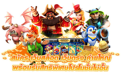 Veewin แพลตฟอร์มเดิมพันระดับพรีเมียม บริการเหนือระดับ ฝากถอนไม่มีขั้นต่ำ
